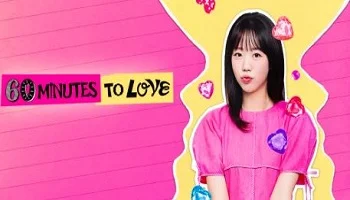 Photo of 60 Minutes to Love (2025) Episode 17 English Sub
