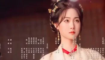 Photo of Gorgeous Dream (2025) Episode 24 English Sub