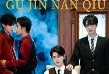 Photo of Gu Jin Nan Qiu (2025) Episode 17 English Sub