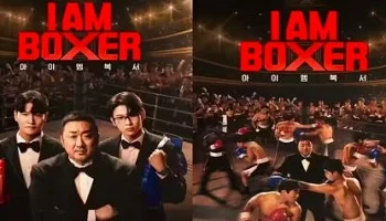 Photo of I am Boxer (2025) Episode 3 English Sub