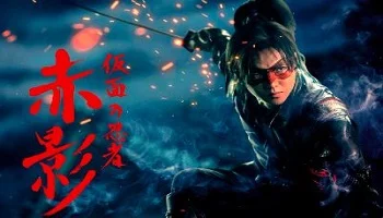 Photo of Kamen no Ninja Akakage (2025) Episode 5 English Sub