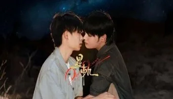 Photo of Pluto Charon (2025) Episode 8 English Sub