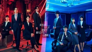 Photo of Propaganda Game (2025) Episode 1 English Sub