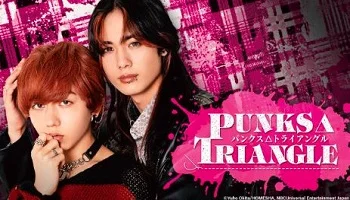 Photo of Punks Triangle (2025) Episode 6 English Sub