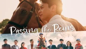 Photo of The Royal Family (2025) Episode 7 English Sub
