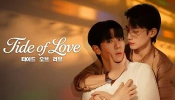 Photo of Tide of Love (2025) Episode 7 English Sub