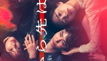 Photo of Beyond Hell (2025) Episode 5 English Sub