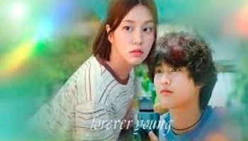 Photo of Forever Young (2025) Episode 1 English Sub