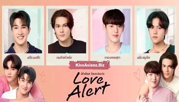 Photo of Love Alert (2025) Episode 5 English Sub