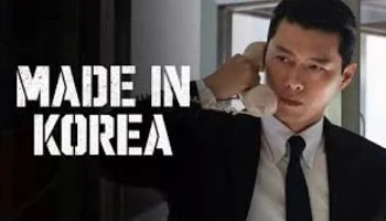 Photo of Made in Korea (2025) Episode 4 English Sub