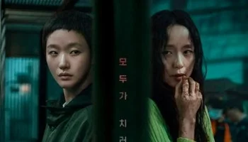 Photo of The Price of Confession (2025) Episode 2 English Sub