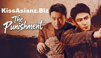 Photo of The Punishment (2025) Episode 12 English Sub