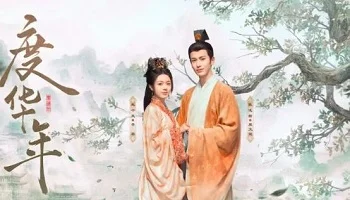Photo of The Royal Highness of the Princess (2025) Episode 10 English Sub