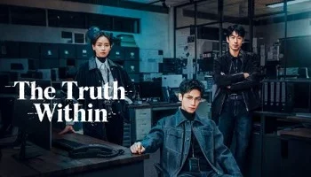 Photo of The Truth Within (2025) Episode 9 English Sub