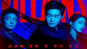 Photo of Villains (2025) Episode 2 English Sub