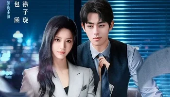Photo of Dear Secretary (2026) Episode 24 English Sub