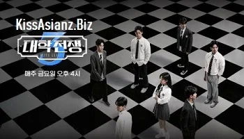 Photo of Elite League Season 3 (2025) Episode 8 English Sub