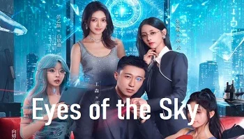 Photo of Eyes of the Sky (2026) Episode 24 English Sub
