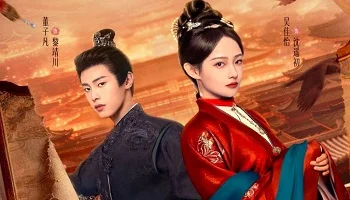 Photo of Glory in Shadows (2026) Episode 24 English Sub