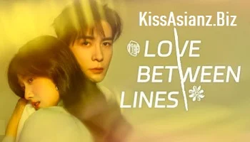 Photo of Love Between Lines (2026) Episode 28 English Sub