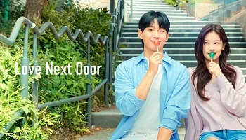 Photo of Love Next Door (2024) Episode 16 English Sub