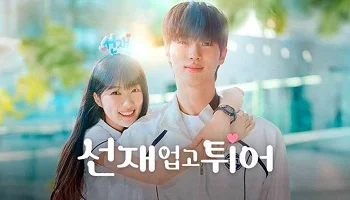 Photo of Lovely Runner (2024) Episode 16 English Sub