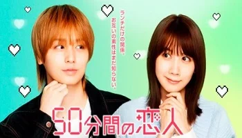 Photo of Lunch Break Lovers (2026) Episode 1 English Sub