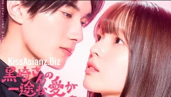 Photo of Mr. Kurosaki’s Pure Love Never Stops (2026) Episode 1 English Sub