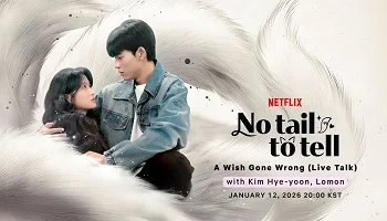 Photo of No Tail to Tell (2026) Episode 3 English Sub