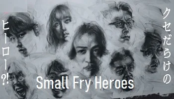 Photo of Small Fry Heroes (2026) Episode 3 English Sub