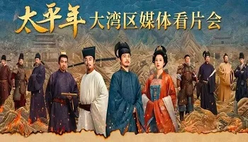 Photo of Swords into Plowshares (2026) Episode 4 English Sub