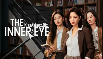 Photo of The Inner Eye (2026) Episode 3 English Sub