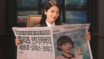 Photo of Undercover Miss Hong (2026) Episode 16 English Sub