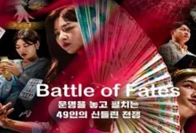 Photo of Battle of Fates (2026) Episode 1 English Sub