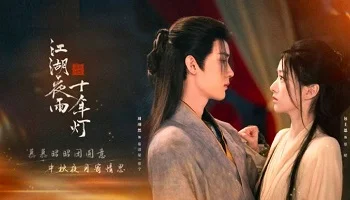 Photo of Generation to Generation (2026) Episode 31 English Sub