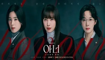 Photo of Honour (2026) Episode 11 English Sub