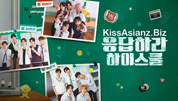 Photo of Reply High School (2026) Episode 4 English Sub