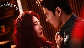 Photo of Sugar and Lies (2026) Episode 8 English Sub