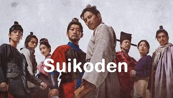 Photo of Suikoden (2026) Episode 1 English Sub