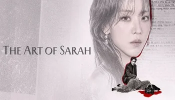 Photo of The Art of Sarah (2026) Episode 8 English Sub