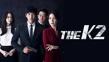 Photo of The K2 (2016) Episode 16 English Sub