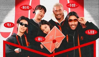 Photo of The Secret Friends Club (2026) Episode 6 English Sub