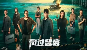 Photo of The Truth (2026) Episode 29 English Sub