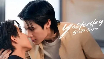 Photo of Yesterday (2026) Episode 6 English Sub