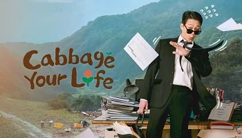Photo of Cabbage Your Life (2026) Episode 3 English Sub
