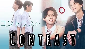 Photo of Contrast (2026) Episode 6 English Sub