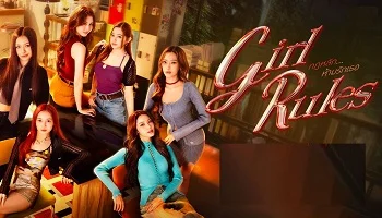 Photo of Girl Rules (2026) Episode 1 English Sub
