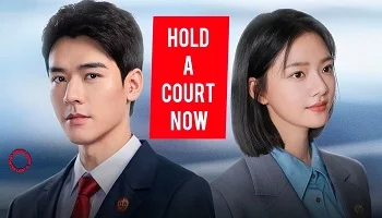 Photo of Hold A Court Now (2026) Episode 18 English Sub
