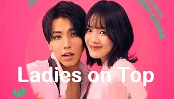 Photo of Ladies on Top (2026) Episode 5 English Sub