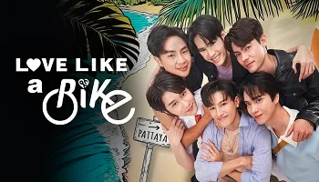 Photo of Love Like a Bike (2026) Episode 2 English Sub